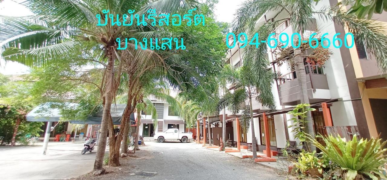 Banyan Resort Bangsaen מראה חיצוני תמונה